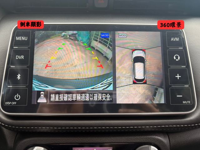 ☑智型旗艦款 ☑僅跑7萬 ☑里程保證 ☑IKEY ☑環景 ☑LED頭燈 ☑盲點偵測 ☑定速巡航  第7張相片