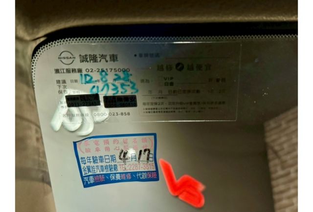 ★優質認證車★里程僅6萬★原廠保養狀態★優質代步車★倒車雷達★倒車顯影★  第10張相片