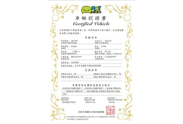 ★優質認證車★里程僅6萬★原廠保養狀態★優質代步車★倒車雷達★倒車顯影★  第15張相片