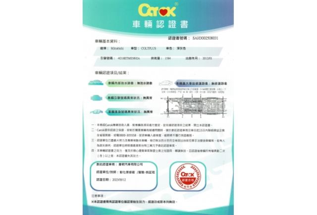 升級安卓機/倒車顯影系統/升級個性化鋁圈/行車記錄器/航星導航  第14張相片