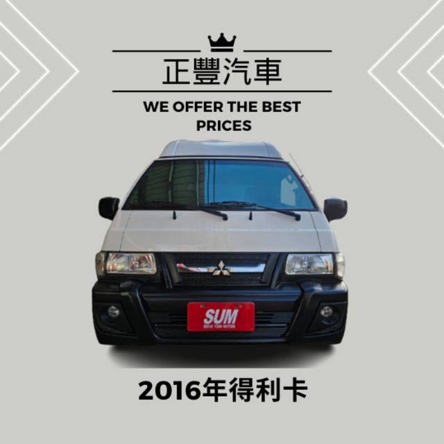 公司車退役，都回原廠保養，依原廠建議里程更換耗材（水泵補、舵輪、皮帶、冷排等……）單純跑多  第1張相片