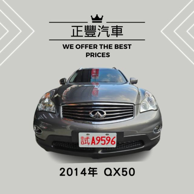 2014年/定速/i key/HID頭燈/電動天窗，歡迎預約賞車  第1張相片