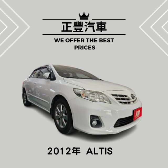 2012年/原鈑件/恆溫空調/定速巡航/倒車顯影，歡迎預約賞車  第1張相片
