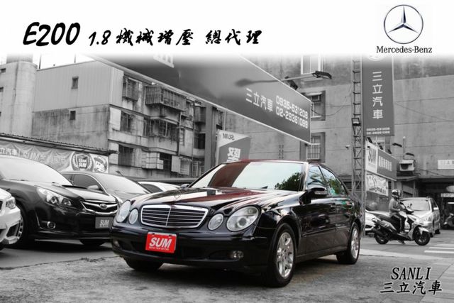 三立汽車 台北 中古車的價格 Findcar 找車網