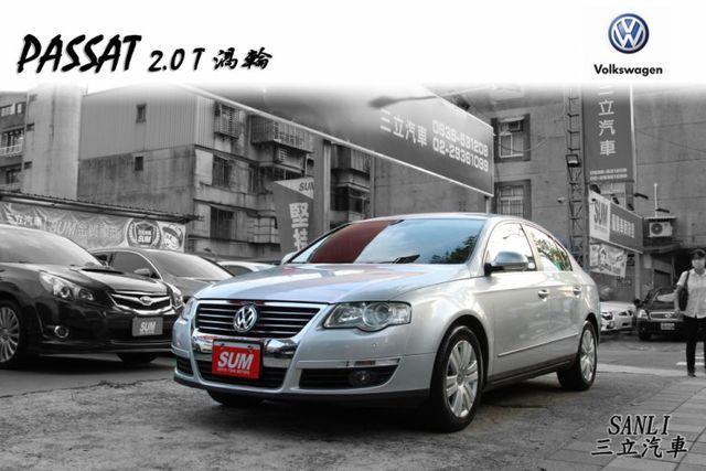 台北市sum 三立汽車 台北 中古車的價格 Findcar 找車網