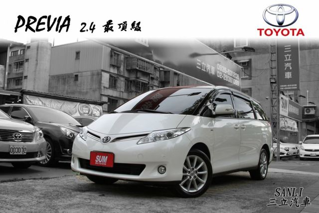 台北市sum 三立汽車 台北 中古車的價格 Findcar 找車網