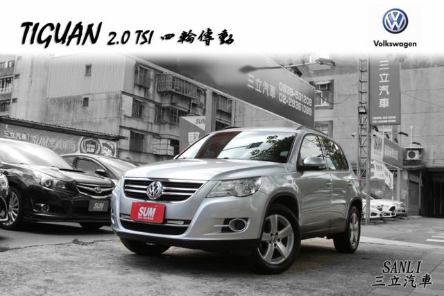 台北市sum 三立汽車 台北 中古車的價格 Findcar 找車網