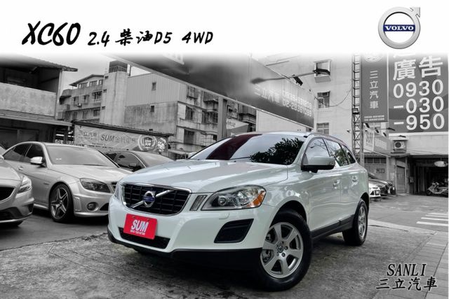 台北市sum 三立汽車 台北 中古車的價格 Findcar 找車網