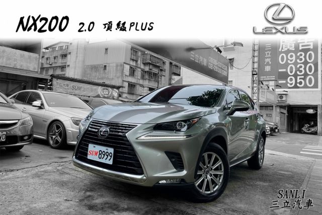 Lexus 淩志nx 台北市價格為100萬 500萬19年sum 的價格 Findcar 找車網