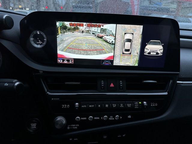 稀有ES250 F-SPORT版 全車環景 ACC全速域跟車 CarPlay 記憶雙電動椅 原廠保固中 內容有詳細照片  第15張相片