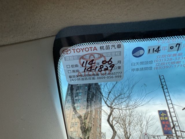 全程原廠保養! 恆溫 定速巡航 超大安卓影音 倒車顯影 導航系統 多功能方向盤 內容有詳細照片  第6張相片