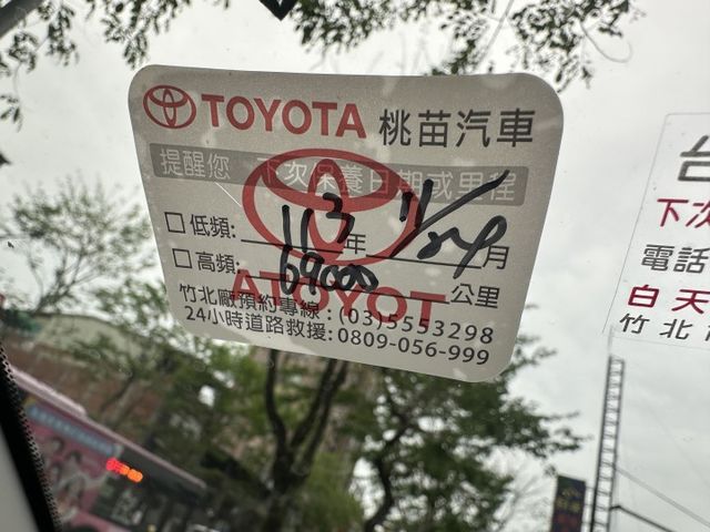 油電旗艦Hybrid 全程原廠保養 360度環景系統 Acc自動跟車Lv.2 電動椅 電尾門 內容有詳細照片  第14張相片