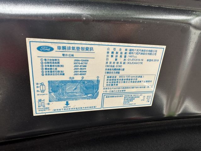 最頂級ST-line Acc跟車Lv.2 Hud抬頭顯示 CarPlay 後座出風口 盲點偵測 雙區恆溫 內容有詳細照片  第7張相片