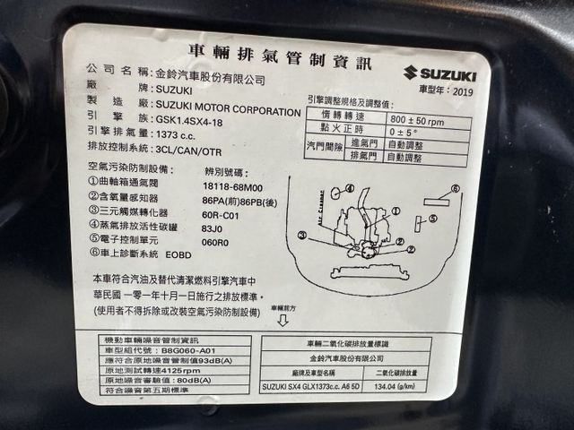 僅跑6621公里! 里程保證!! 定速巡航 超大安卓機 Auto自動感應頭燈 渦輪增壓 原廠保養 全台跑千僅此一台!!!  第13張相片