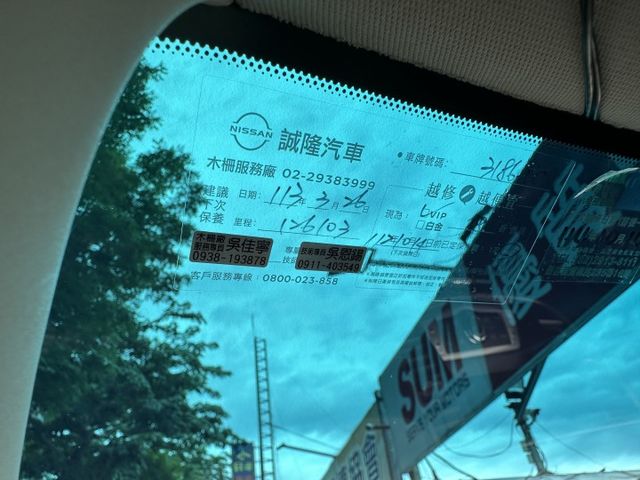 I-KEY 雙區恆溫 後座出風口 Auto感應頭燈 Led尾燈 定速巡航 全程原廠保養! 內容有詳細照片  第13張相片