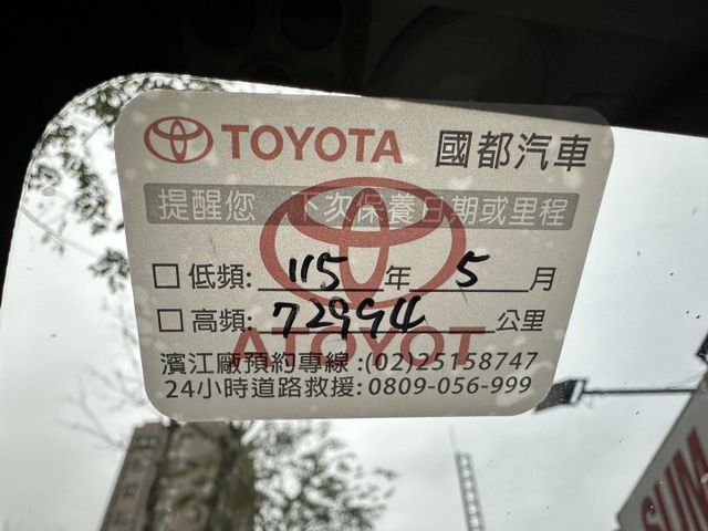 旗艦影音特仕版 新車保固 數位儀表 抬頭顯示 CARPLAY 電動椅 雙恆溫 ACC跟車 內容有詳細照片  第16張相片