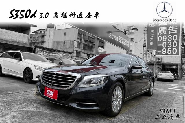 新車480萬 總裁座車 超大數位連屏幕 選配曜石黑 氣壓墊子懸吊 現在免80萬即刻擁有! 保證超值  第1張相片