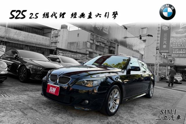 經典直六 總代理 極品跑少 環景影像 HID 天窗 電動椅 超美車況  第1張相片