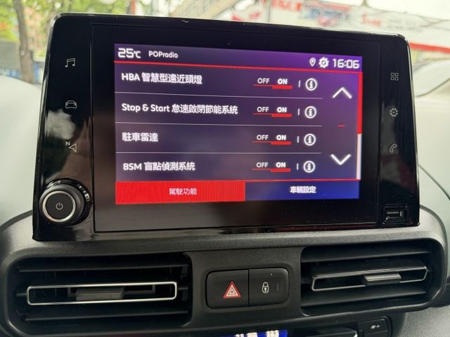 布丁狗 XTR最頂級長軸! 稀有七人座 新車保固期中 僅跑三萬 原廠保養 ACC跟車 內容有詳細照片  第12張相片