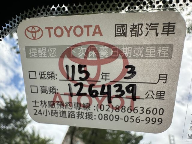 最頂級4WD! 2.5油電Hybrid 全景天窗 通風座椅 ACC跟車 CarPlay 環景系統 內容有詳細照片  第19張相片