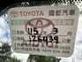 最頂級4WD! 2.5油電Hybrid 全景天窗 通風座椅 ACC跟車 CarPlay 環景系統 內容有詳細照片  第19張縮圖