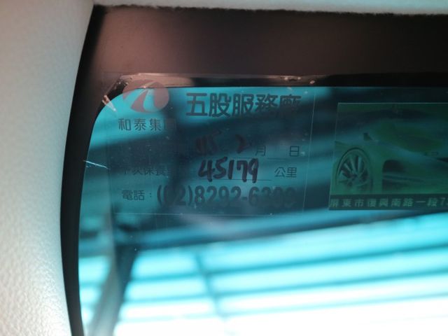 ※限量送影音系統※里程履約保證僅跑3萬 豪華版原廠保固 衛星導航 倒車顯影 行車紀錄器 ACC 車道偏離 循跡防滑 恆溫  第10張相片