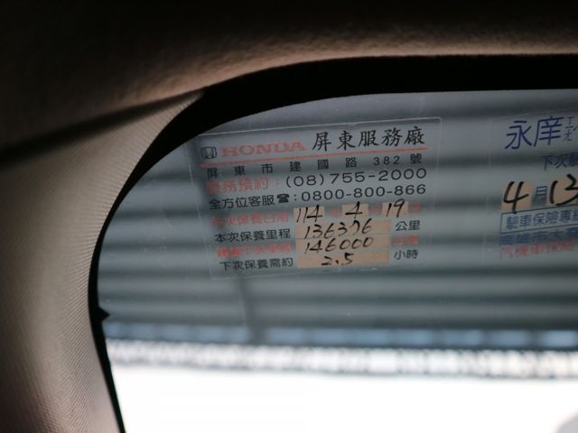 里程履約保證 一手車頂級VTIS版 LED日行燈 衛星導航 倒車顯影 行車紀錄器 後出風口 換檔撥片 ECO節能 TCS  第11張相片