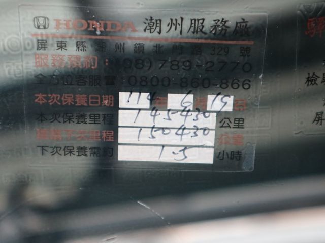 里程履約保證 頂級S版原廠保養 LED頭燈/日行燈/尾燈 換檔撥片 定速 ECO節能 方向盤音響控制 前後行車紀錄器  第10張相片