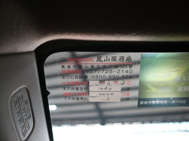 里程履約保證僅跑5千 頂級P版原廠保固 LED日行燈/頭燈/尾燈 換檔撥片 CARPLAY 後出風口 倒車顯影 電動尾門  第11張相片