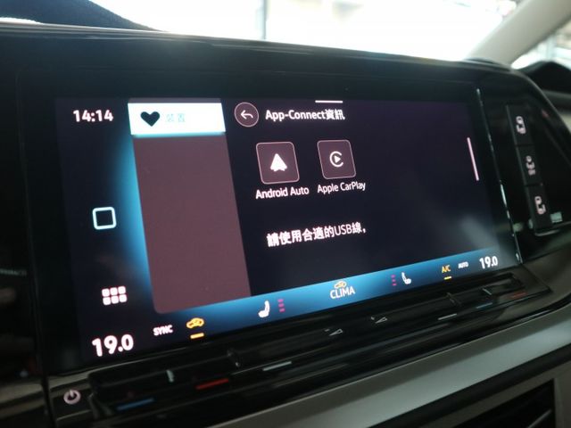 里程履約保證僅跑1萬 全新改款 電動尾門 LED頭燈/日行燈/尾燈 自動停車 CARPLAY 盲點 車道偏離 電熱座椅  第16張相片