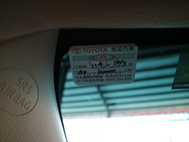 ※限量送影音系統※里程履約保證僅跑5萬 豪華版原廠保養 LED日行燈/尾燈 行車紀錄器 胎壓偵測 自動遠光調整 循跡防滑  第10張相片