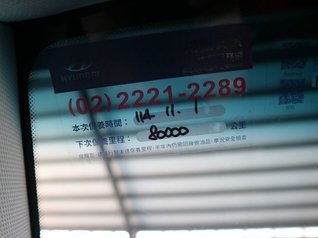 里程履約保證僅跑7萬 頂級尊貴型 全景天窗 LED日行燈/頭燈 電動座椅 盲點偵測 衛星導航 倒車顯影 i-K 陡坡緩降  第13張相片