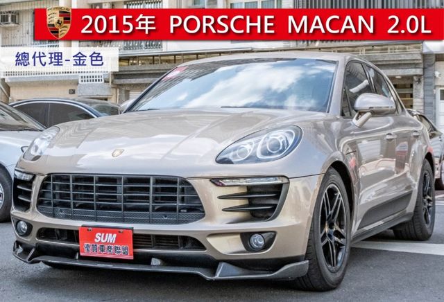 2015年 MACAN總代理 改裝滿滿 賽車血統 暴力小休旅 免鑰匙 PDLS系統 後座出風口 升級60萬精品配件  第1張相片