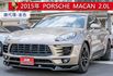 2015年 MACAN總代理 改裝滿滿 賽車血統 暴力小休旅 免鑰匙 PDLS系統 後座出風口 升級60萬精品配件  第1張縮圖