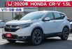 2020年 CRV VTi-S版 超大後車廂空間 盲點監測 ACC跟車 車道偏移輔助 AHB頭燈切換 6氣囊 後座出風口  第1張縮圖
