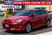 2015年 FOCUS 5D 2.0柴油頂級運動版 優質代步車 天窗 恆溫 定速 方向盤快控鍵 僅跑9萬多公里 原廠保養  第1張縮圖