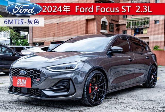 2024年式Focus ST 6MT版 僅跑9千多公里 原廠3年保固中 原廠配件隨車贈送 加購原廠3年延長保固  第1張相片