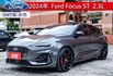 2024年式Focus ST 6MT版 僅跑9千多公里 原廠3年保固中 原廠配件隨車贈送 加購原廠3年延長保固