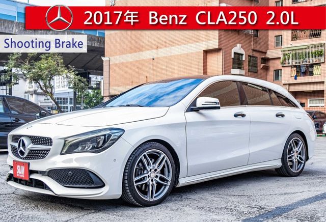 2017年式 小改款CLA250 Shooting Brake 雙前座電動椅 定速系統 倒車顯影 感應頭燈 僅跑11萬多  第1張相片