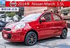 2014年式 MARCH1.5 S版 雙安全氣囊 ABS+BAS+EBD 恆溫空調 倒車雷達 6/4分離座椅 僅跑7萬多  第1張縮圖
