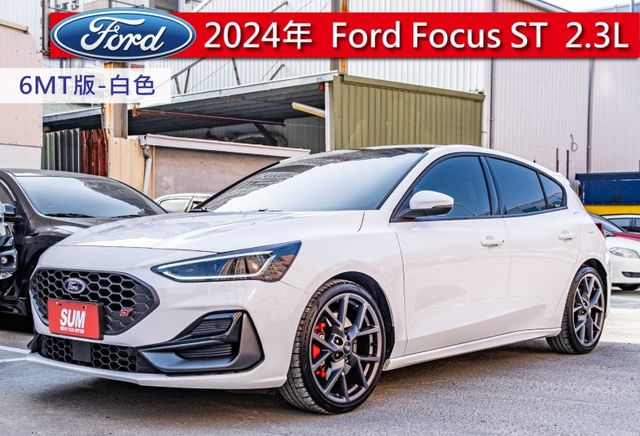 2024年式 Focus ST 6MT版 數位儀表 衛星導航 雙區恆溫 倒車顯影 僅跑4千多公里 原廠3年保固中  第1張相片