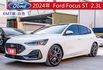 2024年式 Focus ST 6MT版 數位儀表 衛星導航 雙區恆溫 倒車顯影 僅跑4千多公里 原廠3年保固中  第1張縮圖