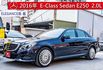 2016年領 ELEGANCE版 電動天窗 通風座椅 加熱座椅 豪華座椅 360環景 倒車顯影 電動尾門 僅跑8萬多  第1張縮圖