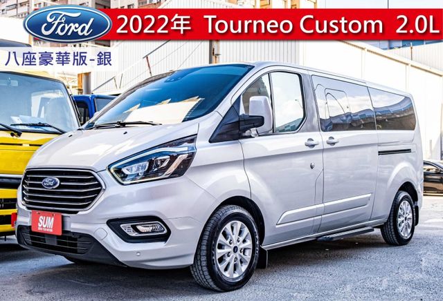 2022年式 豪華版八人座 185匹馬力 10向電動椅 SYNC3 倒車顯影 ACC跟車 多功能方向盤 僅跑6萬多  第1張相片