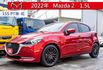15S PT版 定速巡航 車道偏移警示 無線充電 Apple CarPlay 倒車顯影 自動感應頭燈 全原廠保養