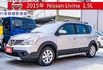 行家智慧影音版 車頂行李架 皮椅 衛星導航 恆溫空調 倒車顯示 電子後視鏡 抬頭顯示器 僅跑4萬多公里  第1張縮圖