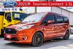 玩咖版 HID頭燈 I-KEY 全景天窗 車頂行李架 雙前加熱椅 倒車顯影 ACC跟車 原廠6年保固中  第1張縮圖