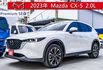 Premium SE版 雙前電動椅加通風椅 環景影像 倒車顯影 電動尾門 全速域跟車 原廠6年保固中  第1張縮圖