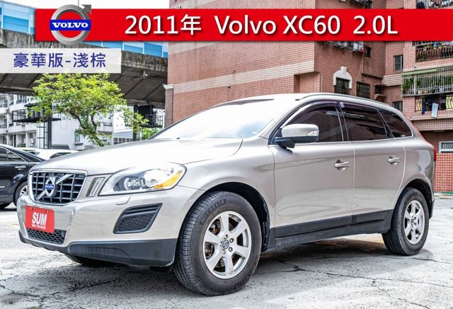 2011年XC60 T5版 HID頭燈 多功能方向盤 車頂行李架 電動尾門 雙區恆溫空調 瑞典戰車  第1張相片