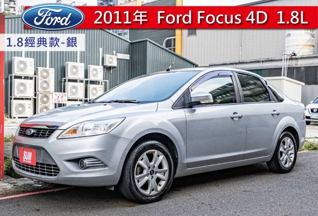 2011年式 FOCUS1.8 優質代步⾞⼜來了 要買的動作要快只有⼀台  第1張相片